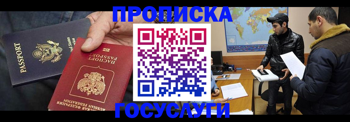 подбор собственника для регистрации в Аргуне